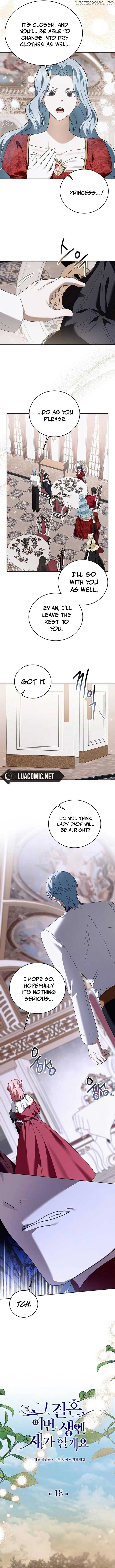 That Marriage, I’ll Do it in this Life Chapter 18 - page 6