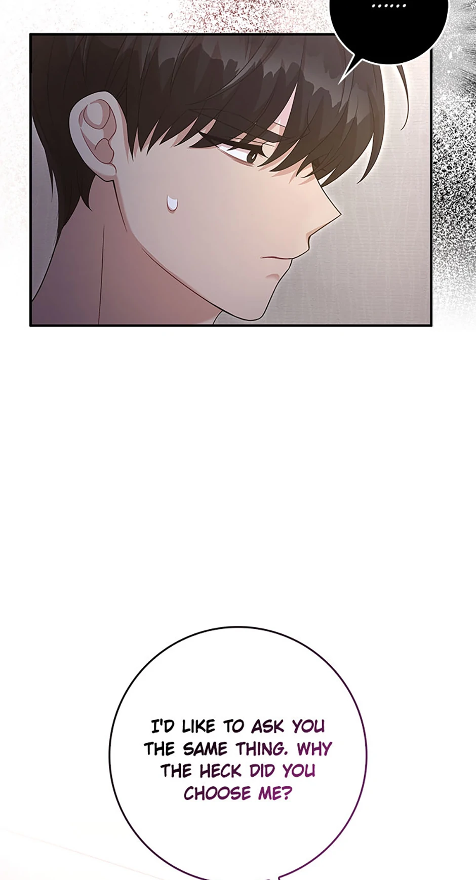 The Male Lead Likes My Support! Chapter 7 - page 26