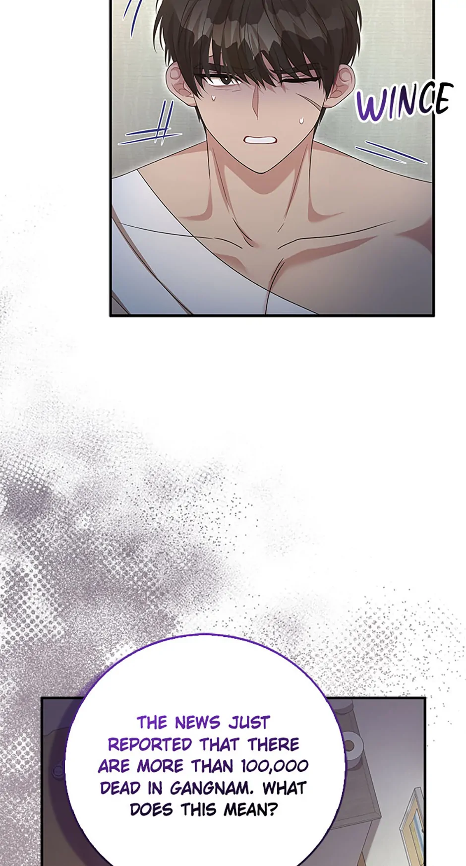 The Male Lead Likes My Support! Chapter 6 - page 73