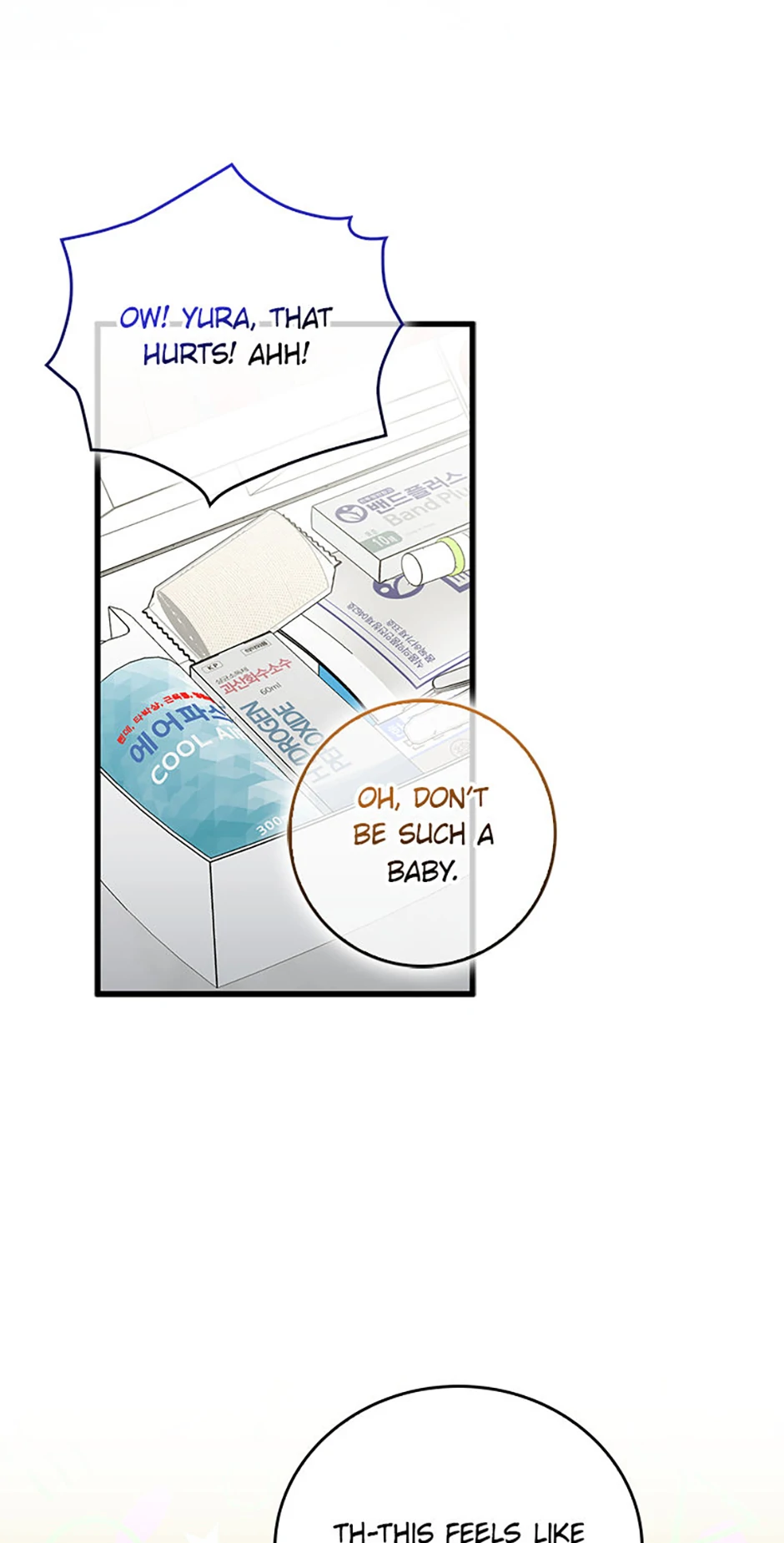 The Male Lead Likes My Support! Chapter 21 - page 56