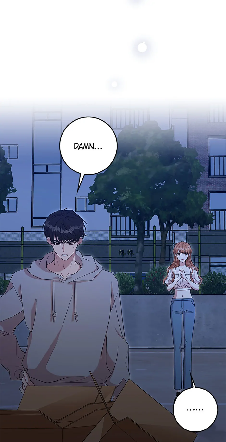 The Male Lead Likes My Support! Chapter 2 - page 26