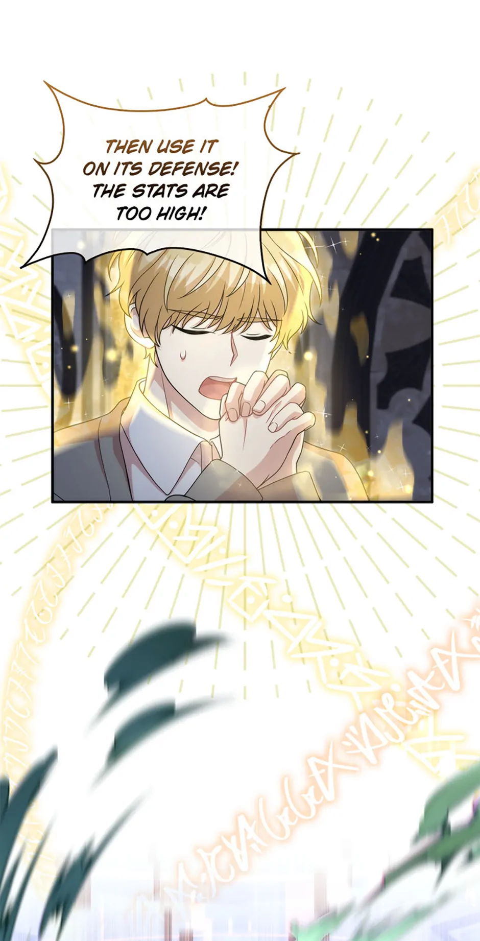 The Male Lead Likes My Support! Chapter 15 - page 51