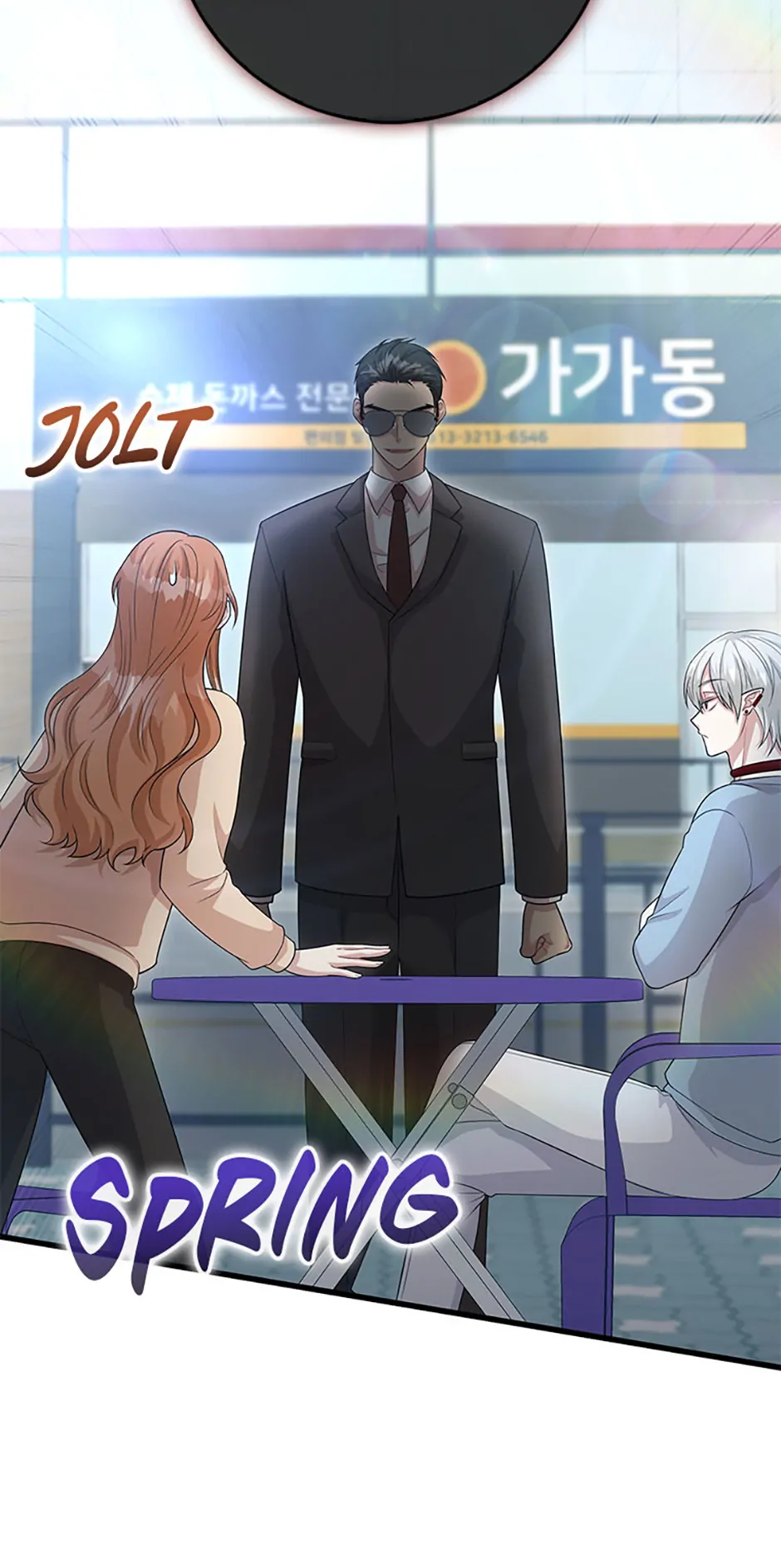 The Male Lead Likes My Support! Chapter 34 - page 42