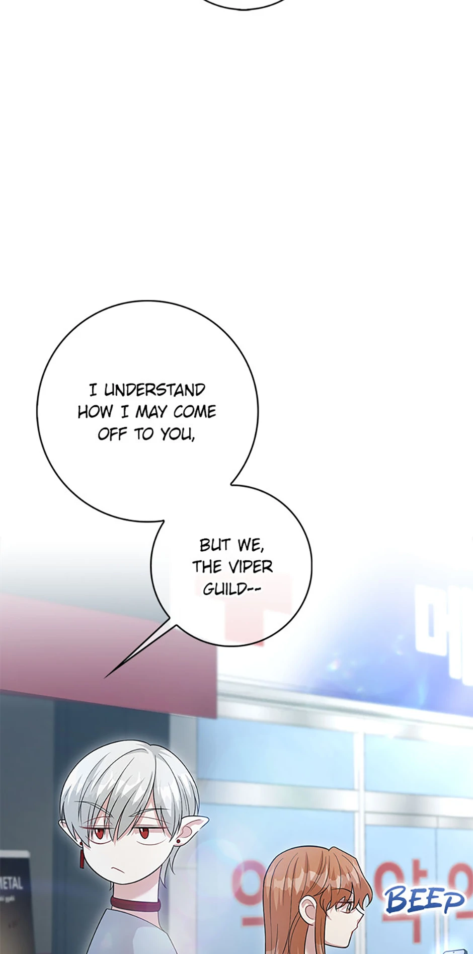 The Male Lead Likes My Support! Chapter 34 - page 50