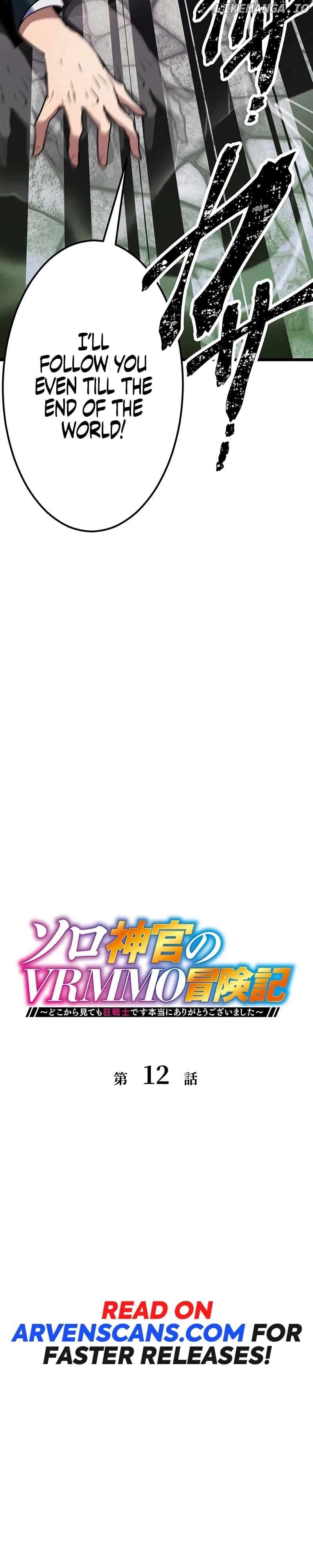 Solo Shinkan no VRMMO Boukenki Chapter 12 - page 2