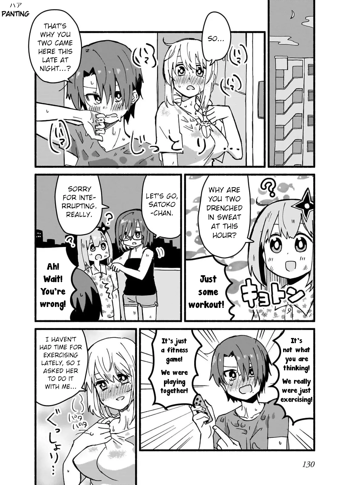 A Ninja and an Assassin Living Together Chapter 17 - page 4
