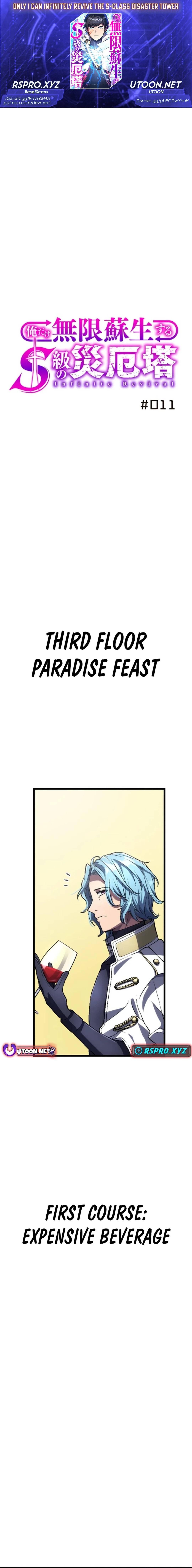 Only I can infinitely revive the S-class disaster tower Chapter 11 - page 1