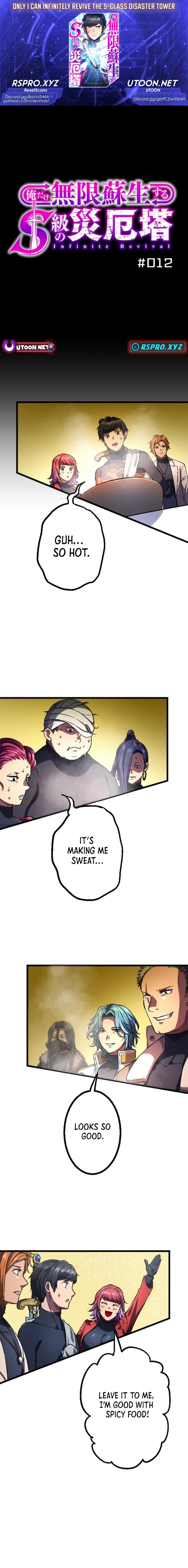 Only I can infinitely revive the S-class disaster tower Chapter 12 - page 1