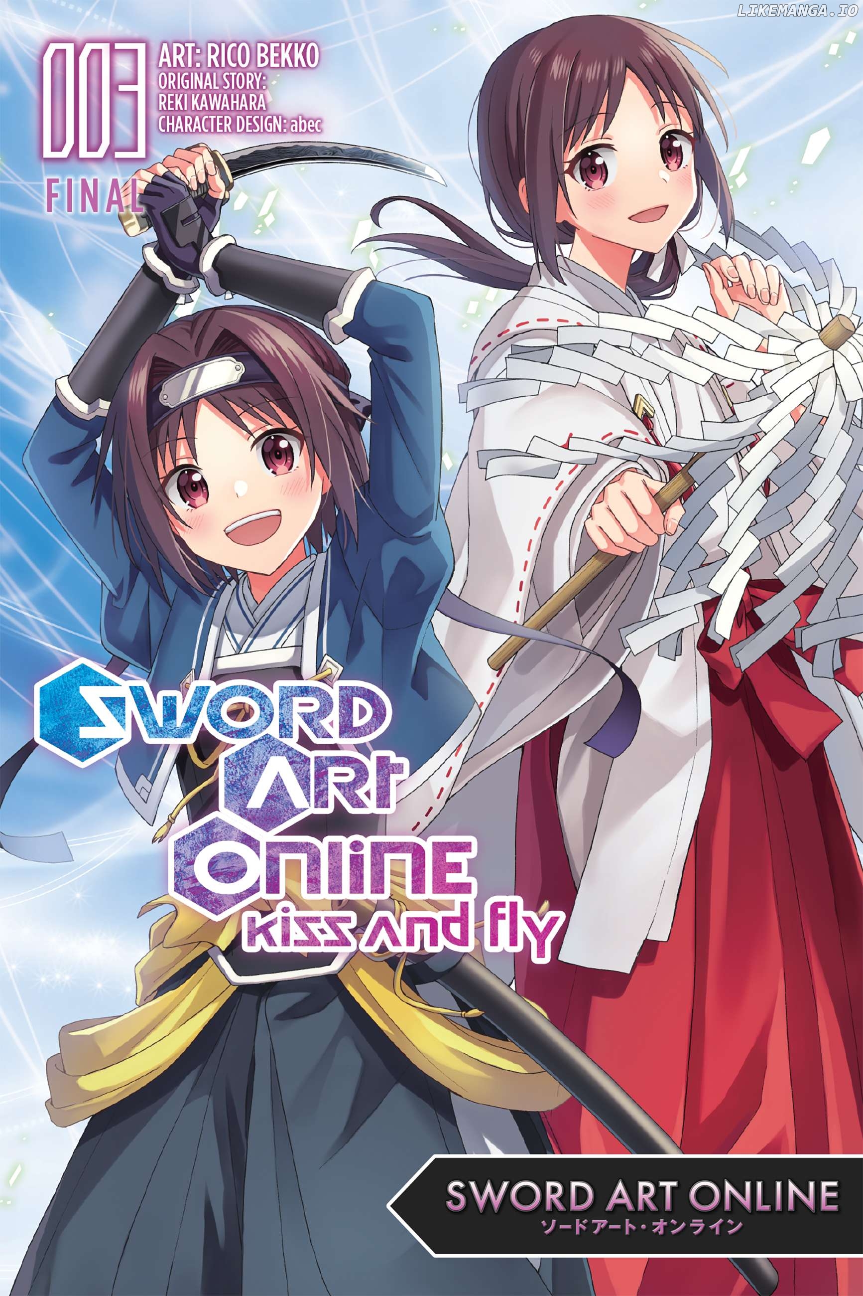 Sword Art Online - Kiss and Fly Chapter 11 - page 1