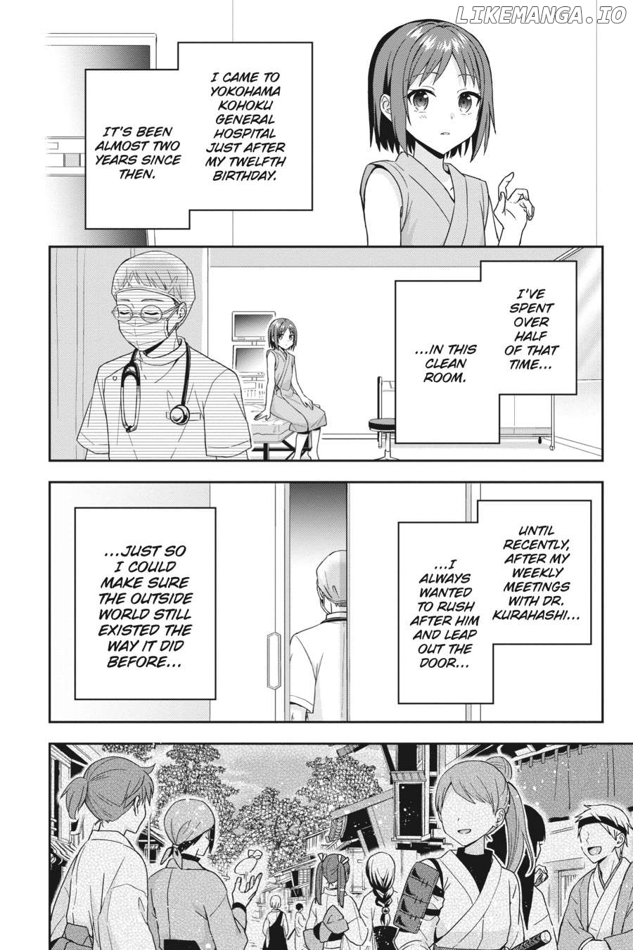 Sword Art Online - Kiss and Fly Chapter 11 - page 7
