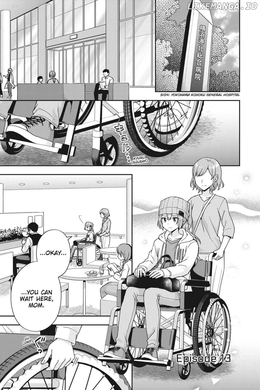 Sword Art Online - Kiss and Fly Chapter 13 - page 1