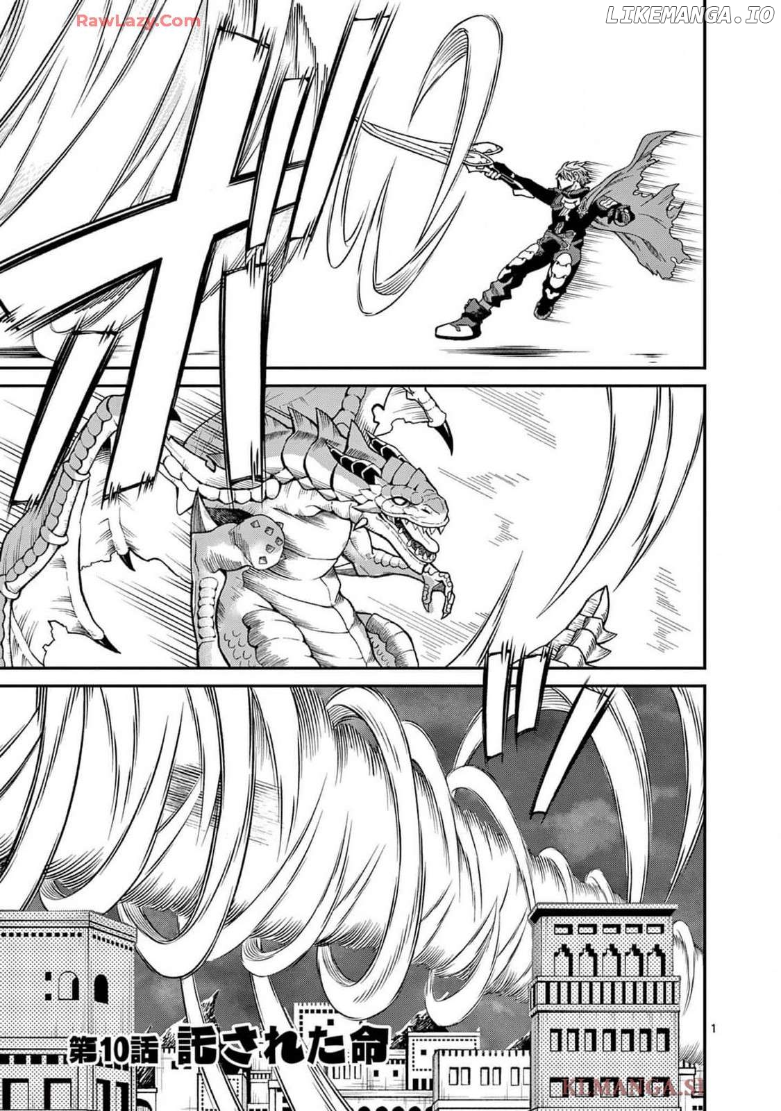 Power-Hara Genkai Yuusha, Maougun kara Koutaiguu de Scout sareru ~Yuusha Ranking 1-i na no ni Tedori ga Gomi sugite Seikatsu Dekimasen~ Chapter 10 - page 1