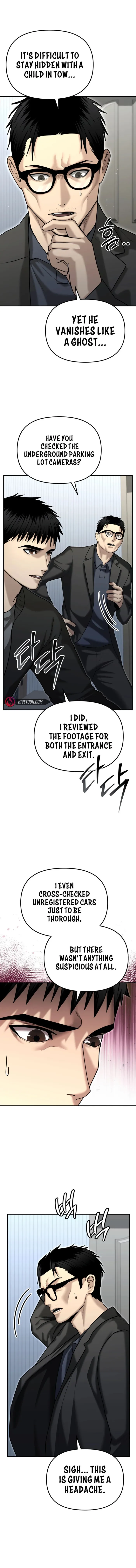 The Police Are Too Strong Chapter 26 - page 1