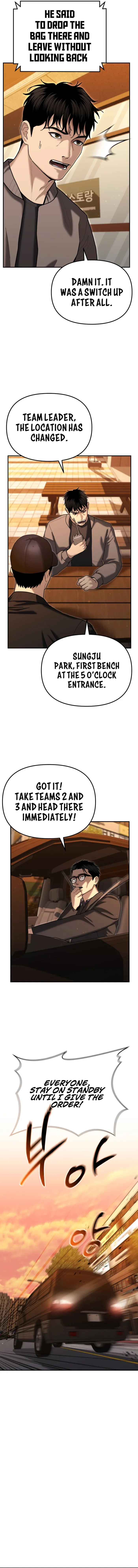 The Police Are Too Strong Chapter 26 - page 10