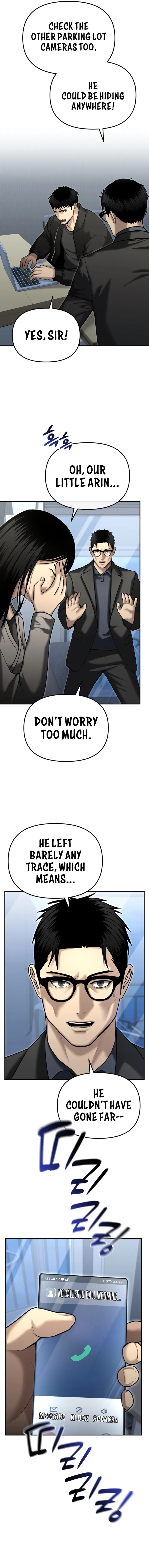 The Police Are Too Strong Chapter 26 - page 2