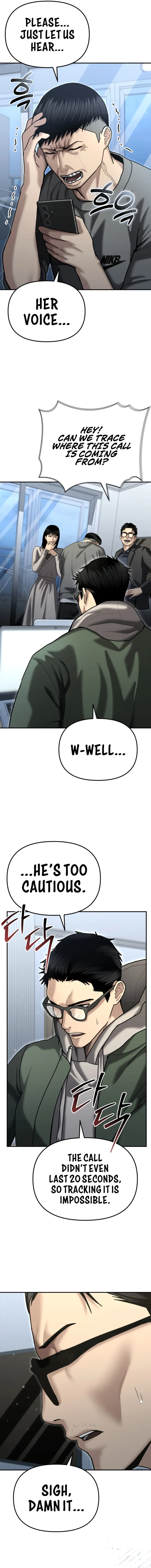 The Police Are Too Strong Chapter 26 - page 5