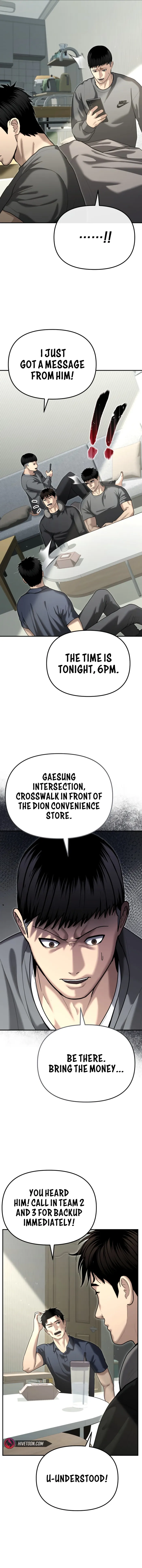 The Police Are Too Strong Chapter 26 - page 7