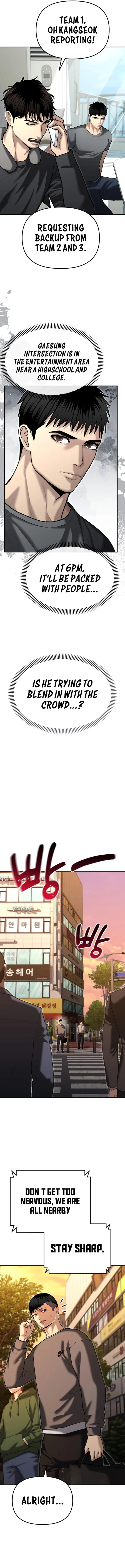 The Police Are Too Strong Chapter 26 - page 8