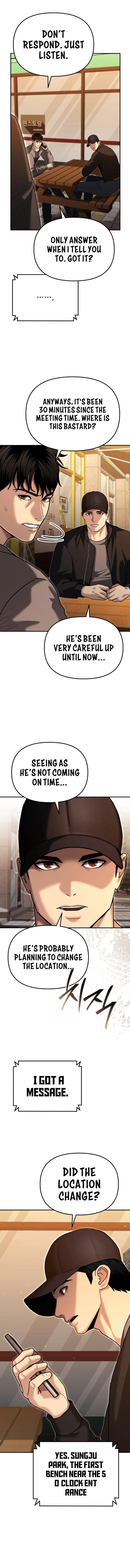 The Police Are Too Strong Chapter 26 - page 9