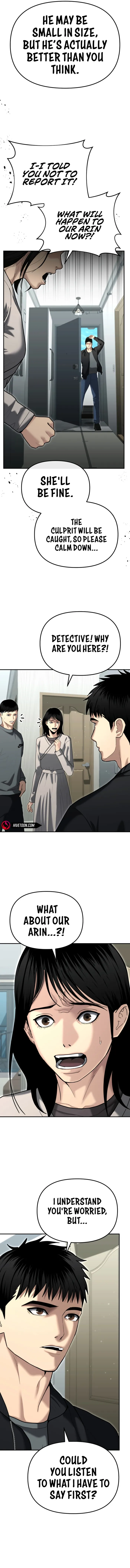 The Police Are Too Strong Chapter 27 - page 11