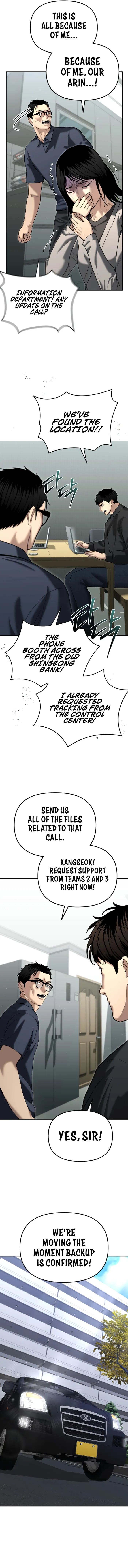 The Police Are Too Strong Chapter 27 - page 2