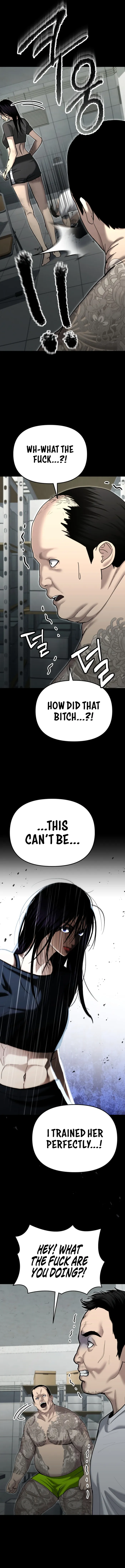 The Police Are Too Strong Chapter 29 - page 10