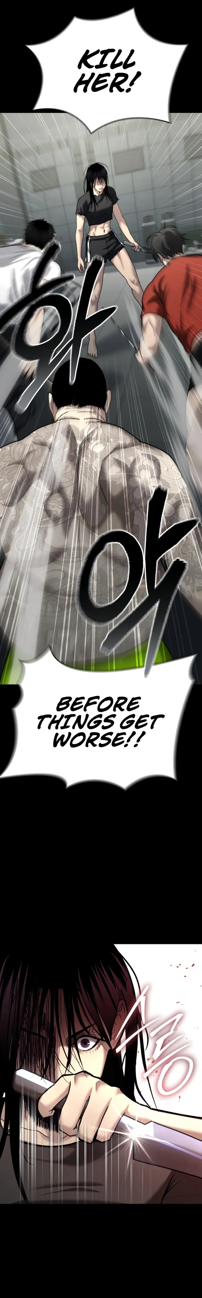 The Police Are Too Strong Chapter 29 - page 11