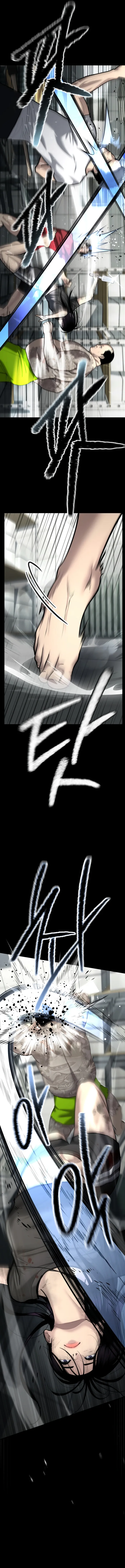 The Police Are Too Strong Chapter 29 - page 12