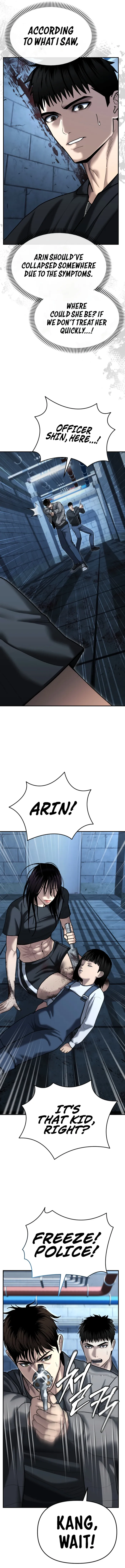 The Police Are Too Strong Chapter 29 - page 17