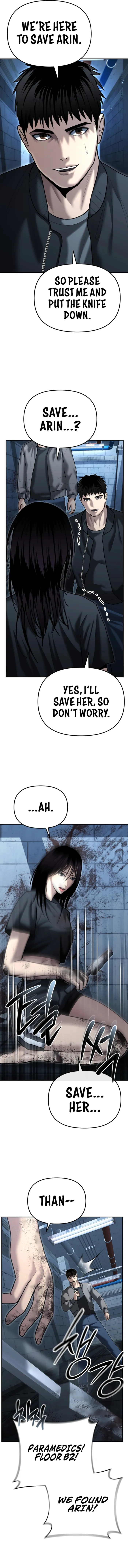 The Police Are Too Strong Chapter 29 - page 19