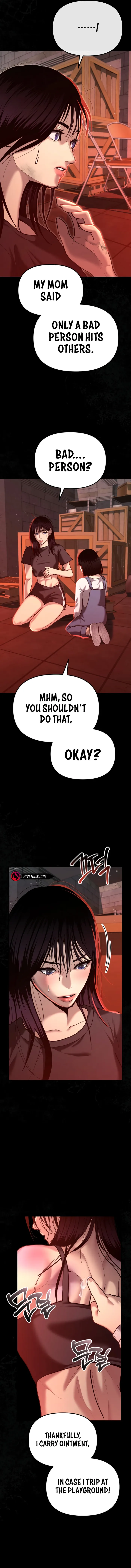 The Police Are Too Strong Chapter 29 - page 2