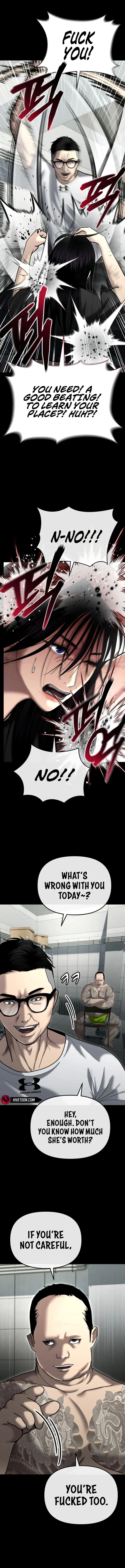 The Police Are Too Strong Chapter 29 - page 7