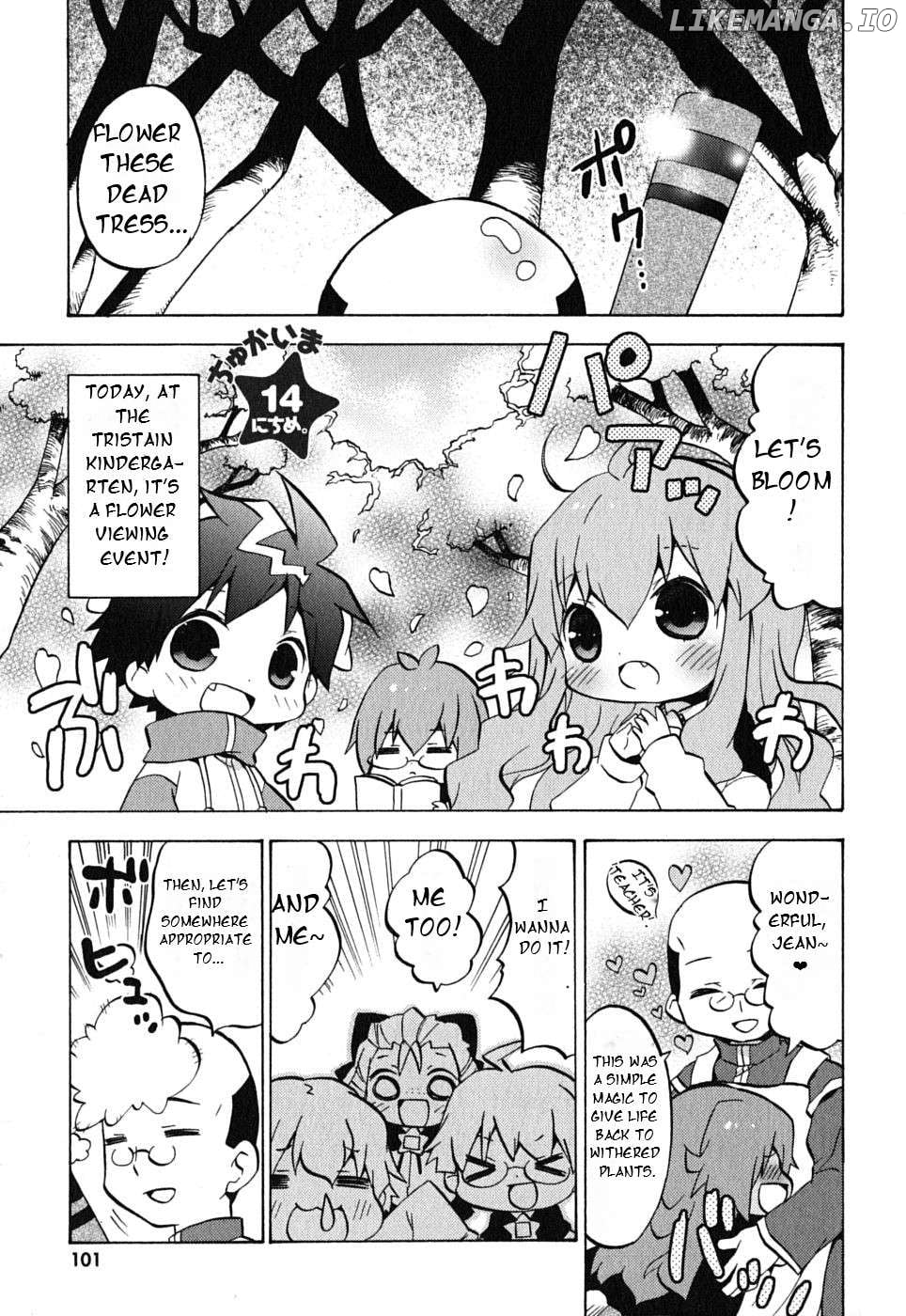 Zero no Chukaima - Yo-chien Nano! Chapter 14 - page 2