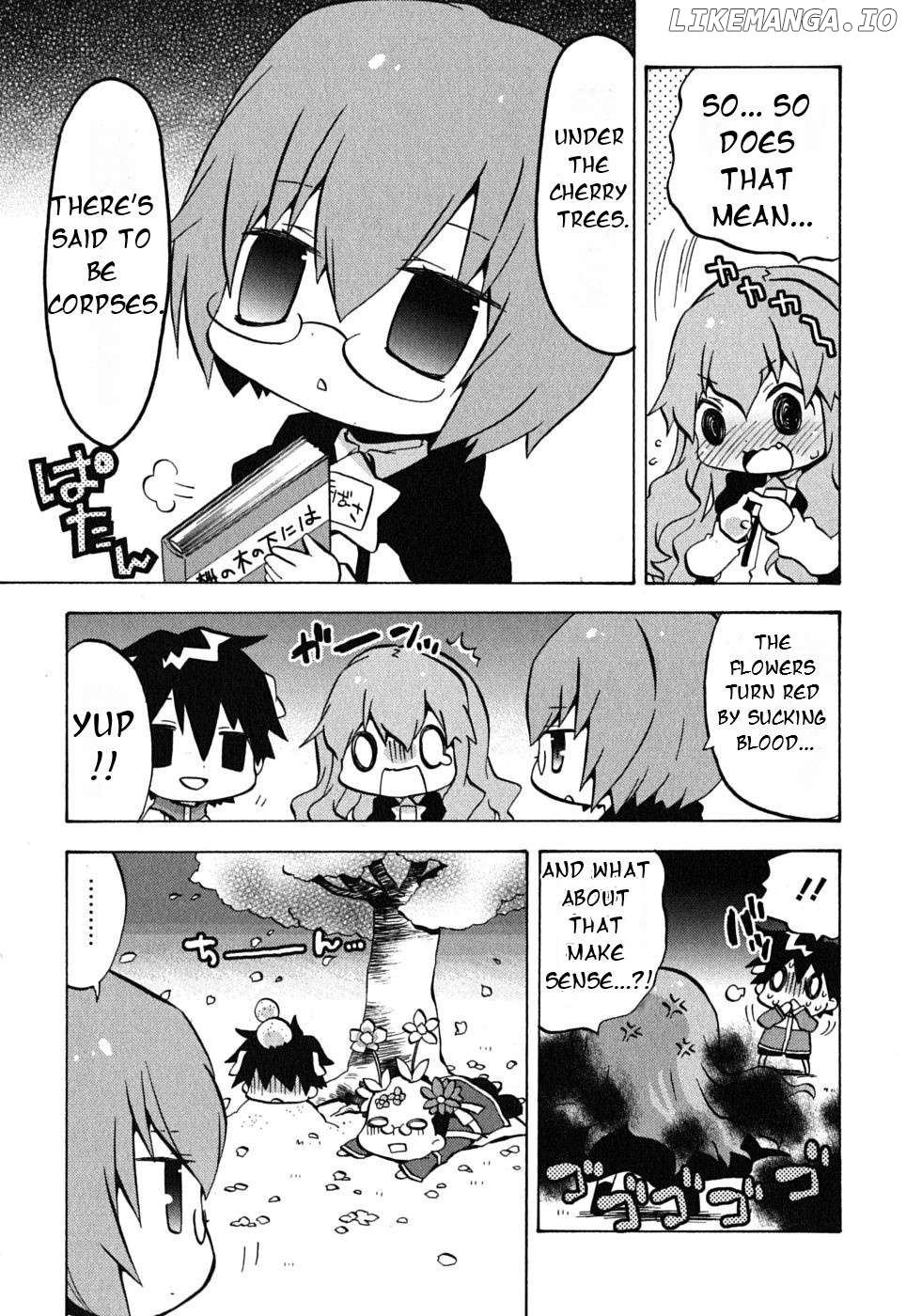 Zero no Chukaima - Yo-chien Nano! Chapter 14 - page 4