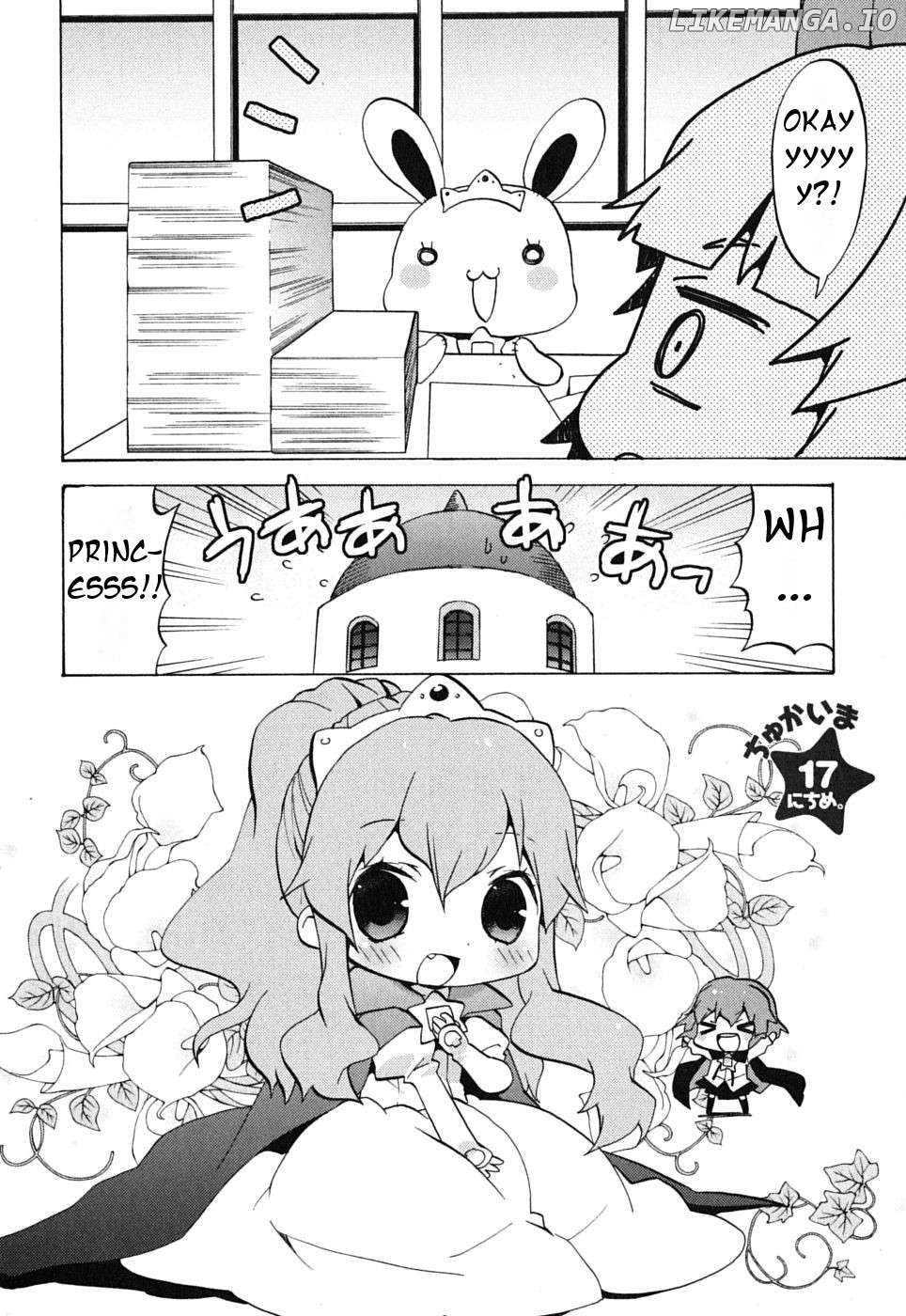 Zero no Chukaima - Yo-chien Nano! Chapter 17 - page 4
