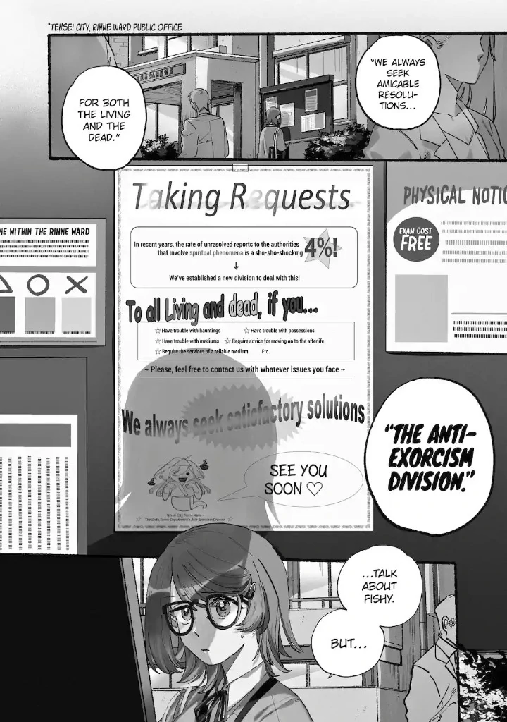 Rokurei: Tenseishi Rinne Kuyakusho Dairokkanbu Joreika Katsudouki chapter 1.1 - page 1