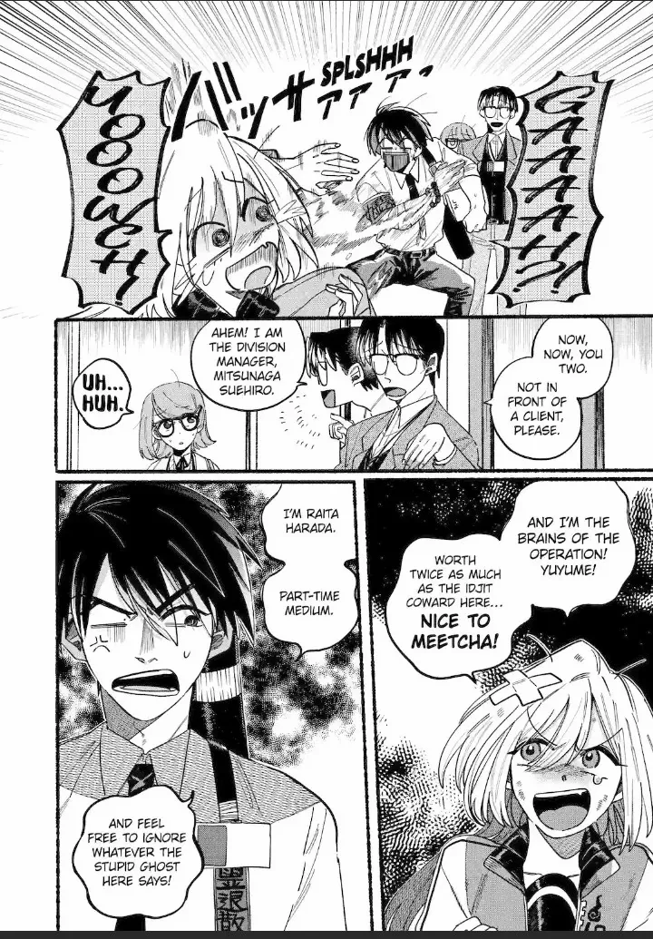 Rokurei: Tenseishi Rinne Kuyakusho Dairokkanbu Joreika Katsudouki chapter 1.1 - page 16