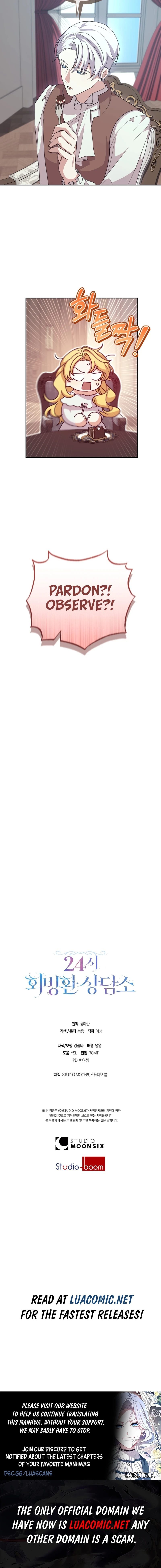 24-hour Rebirth Consultation Centre Chapter 18 - page 17