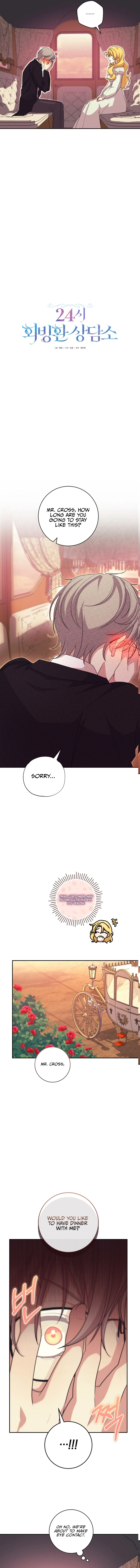 24-hour Rebirth Consultation Centre Chapter 21 - page 8