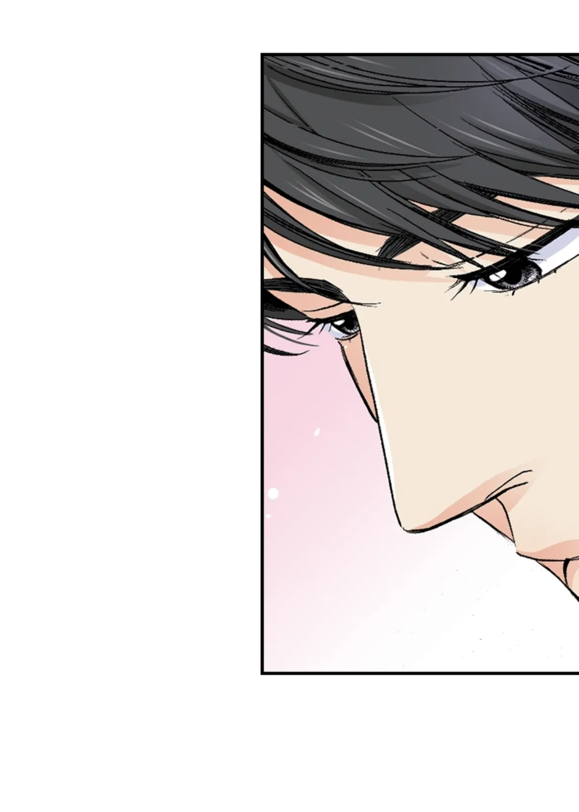 I Was Doted On By My Favorite Boss Chapter 20 - page 5