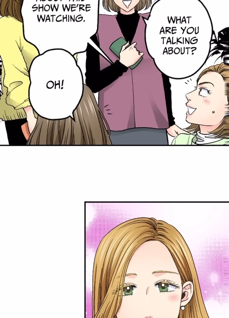 I Was Doted On By My Favorite Boss Chapter 21 - page 16