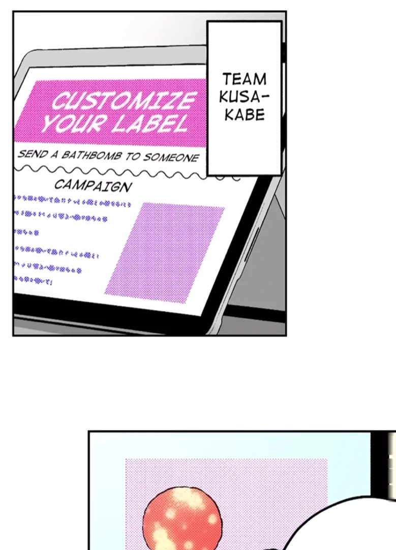 I Was Doted On By My Favorite Boss Chapter 21 - page 2