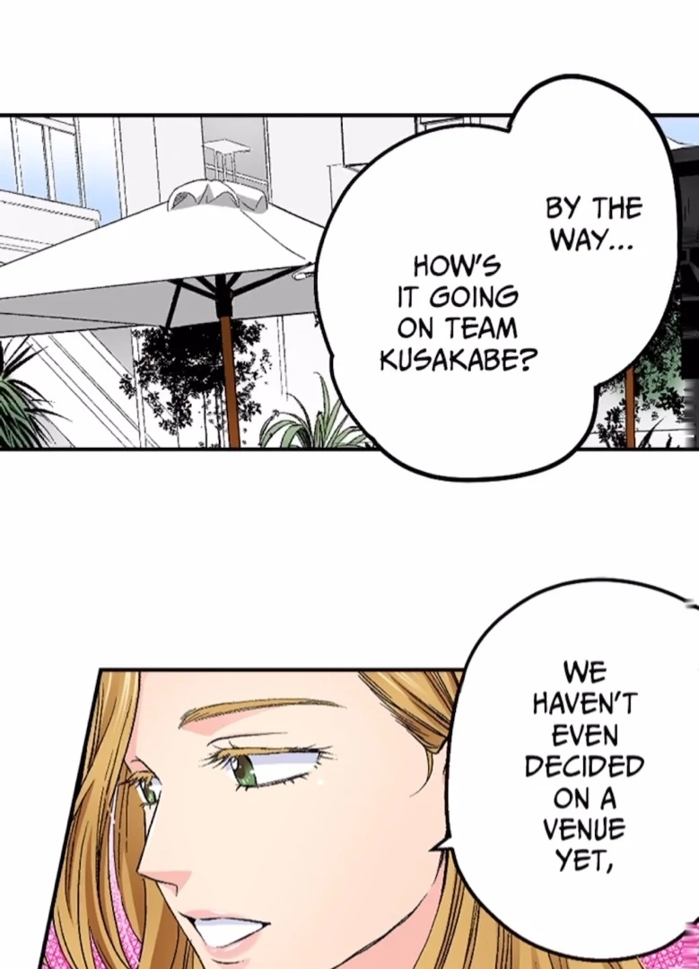 I Was Doted On By My Favorite Boss Chapter 21 - page 25