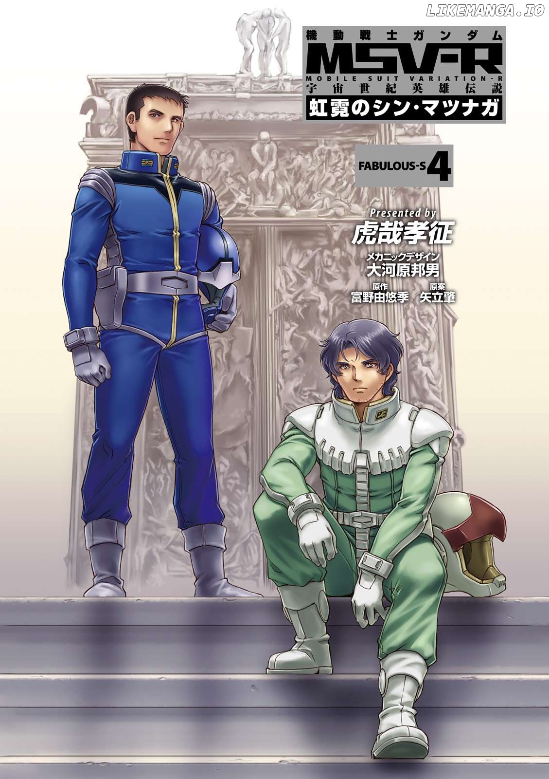 Mobile Suit Gundam MSV-R Legend of the Universal Century Heroes: The Fabulous Shin Matsunaga Chapter 18 - page 2