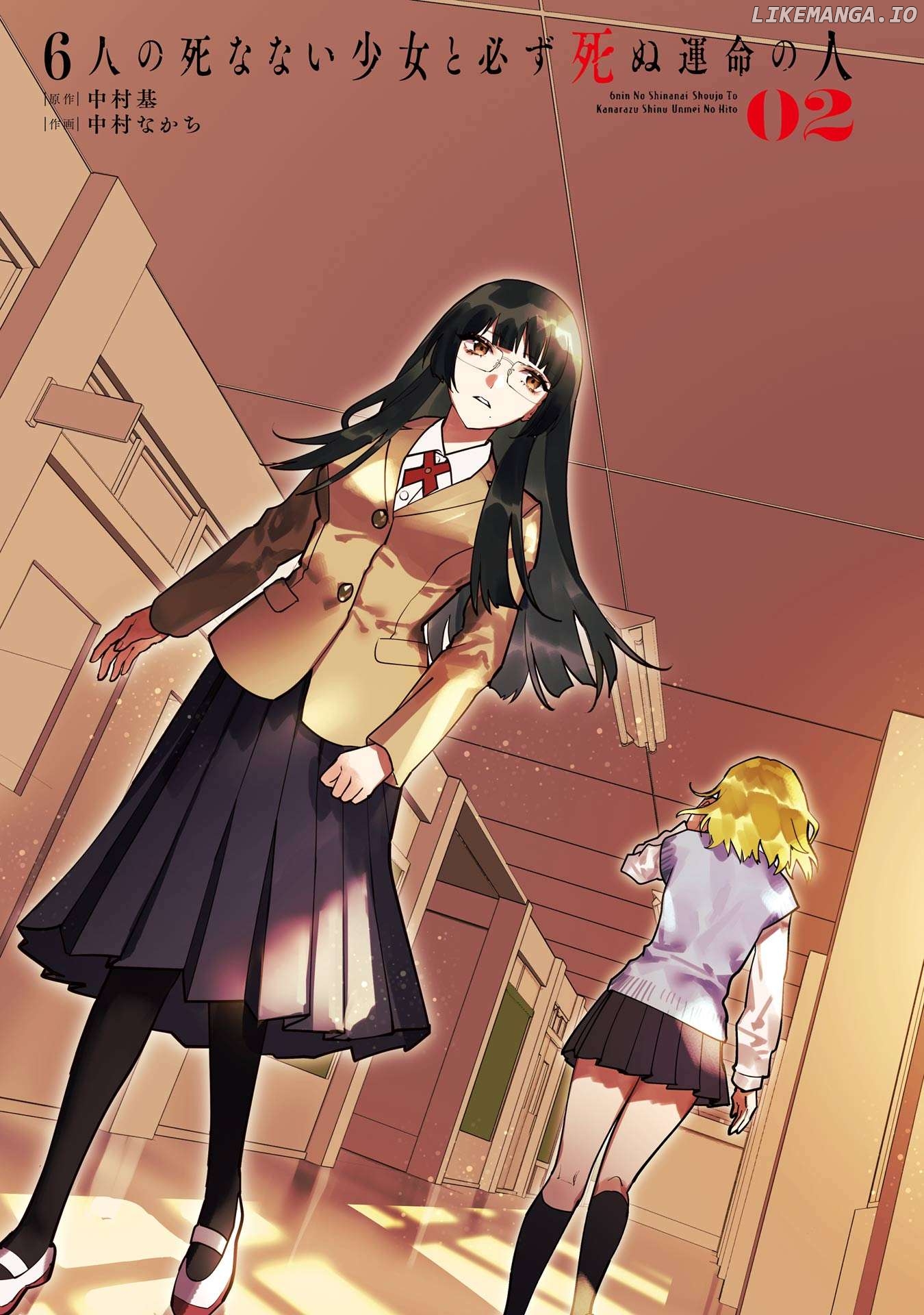 6-nin no Shinanai Shoujo to Kanarazu Shinu Unmei no Hito Chapter 5 - page 3