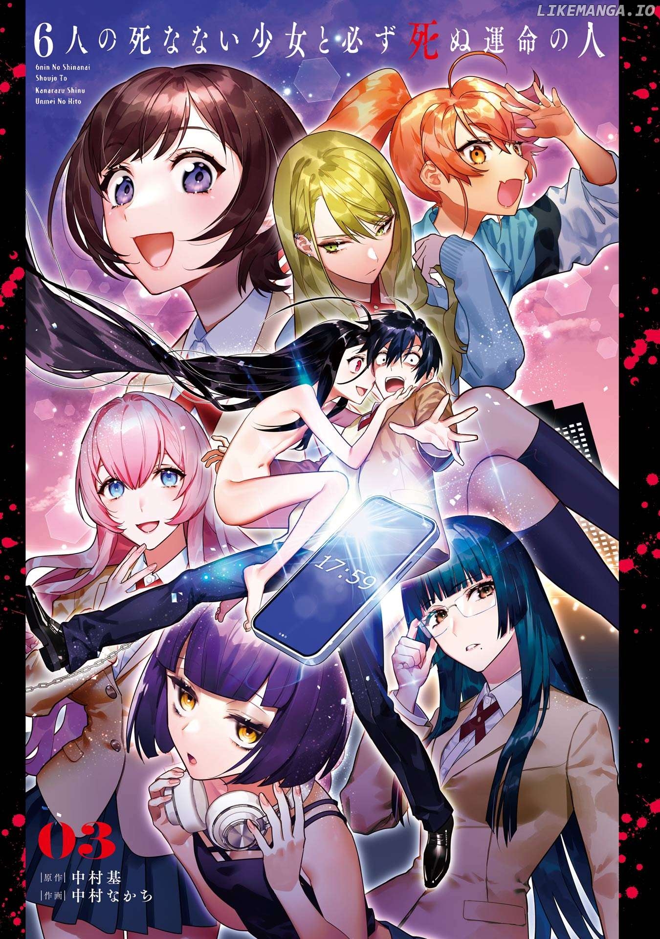 6-nin no Shinanai Shoujo to Kanarazu Shinu Unmei no Hito Chapter 10 - page 3