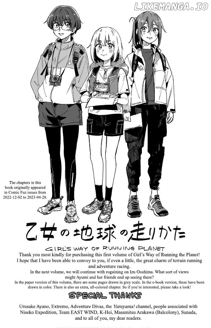 Otome no Chikyuu no Hashirikata Chapter 6.5 - page 4