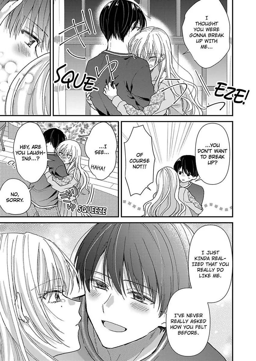 Kyou mo Kareshi ni Moekorosareru. -Shukuteki Ookami ni Dekiai Saretemasu- Chapter 3 - page 15