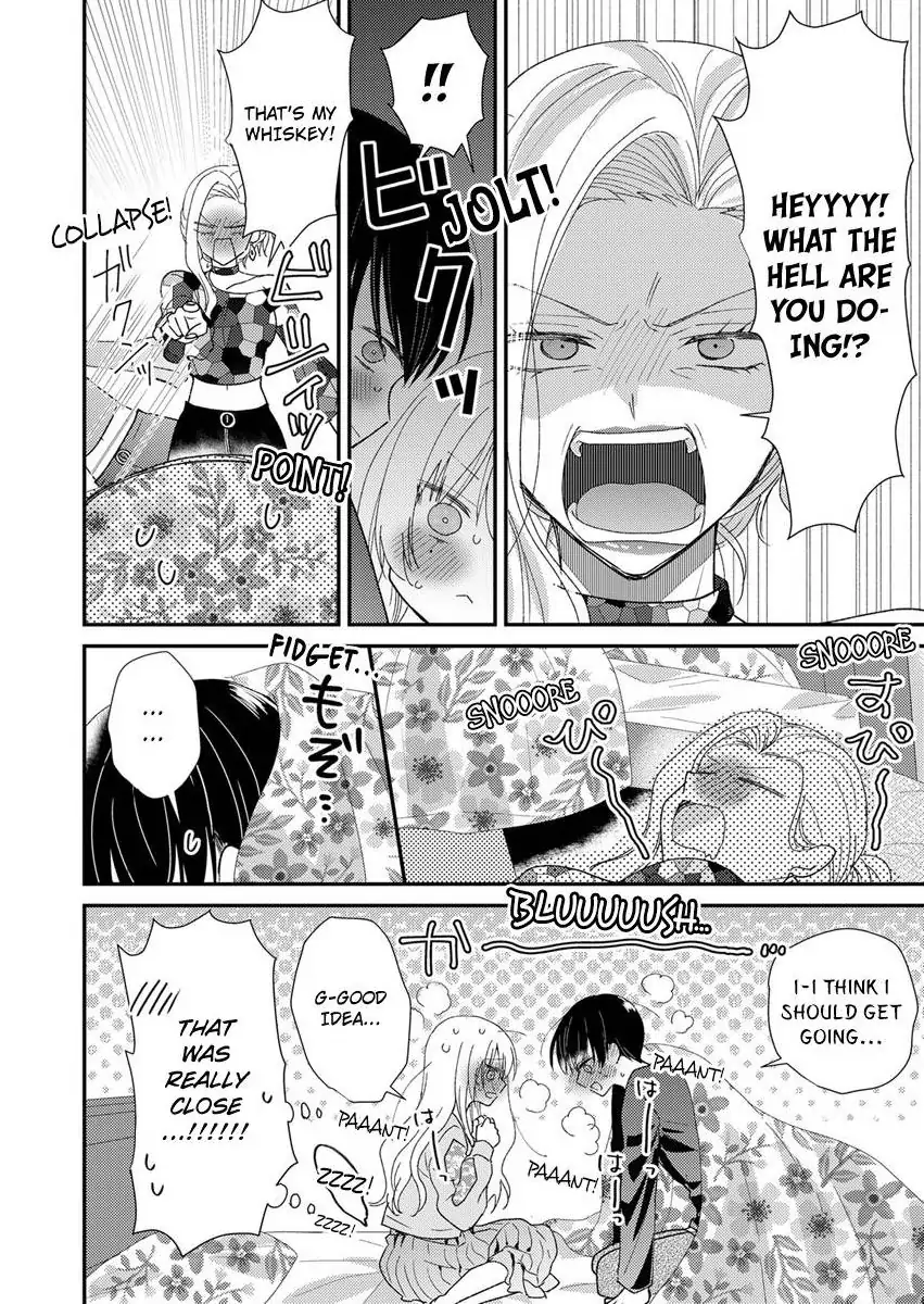 Kyou mo Kareshi ni Moekorosareru. -Shukuteki Ookami ni Dekiai Saretemasu- Chapter 3 - page 24