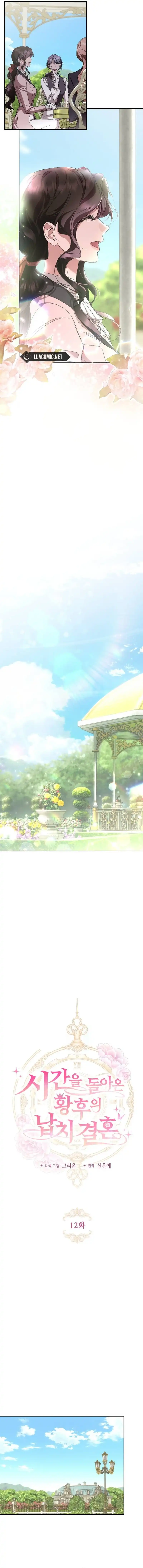 The empresss time reversed abducted marriage Chapter 12 - page 2